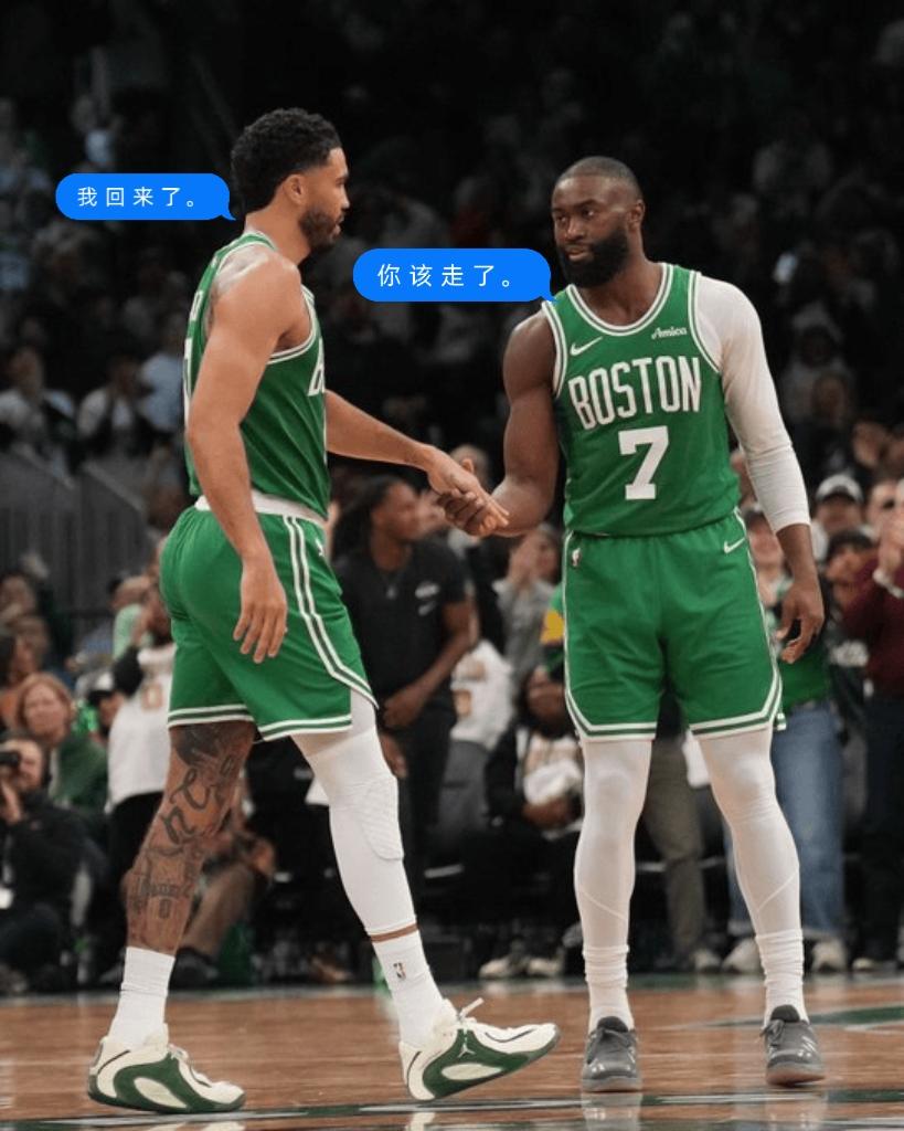 “凯尔特人老大”塔图姆接下来的职业生涯轨迹会不会像丹尼-格兰杰一样，被布朗取代、