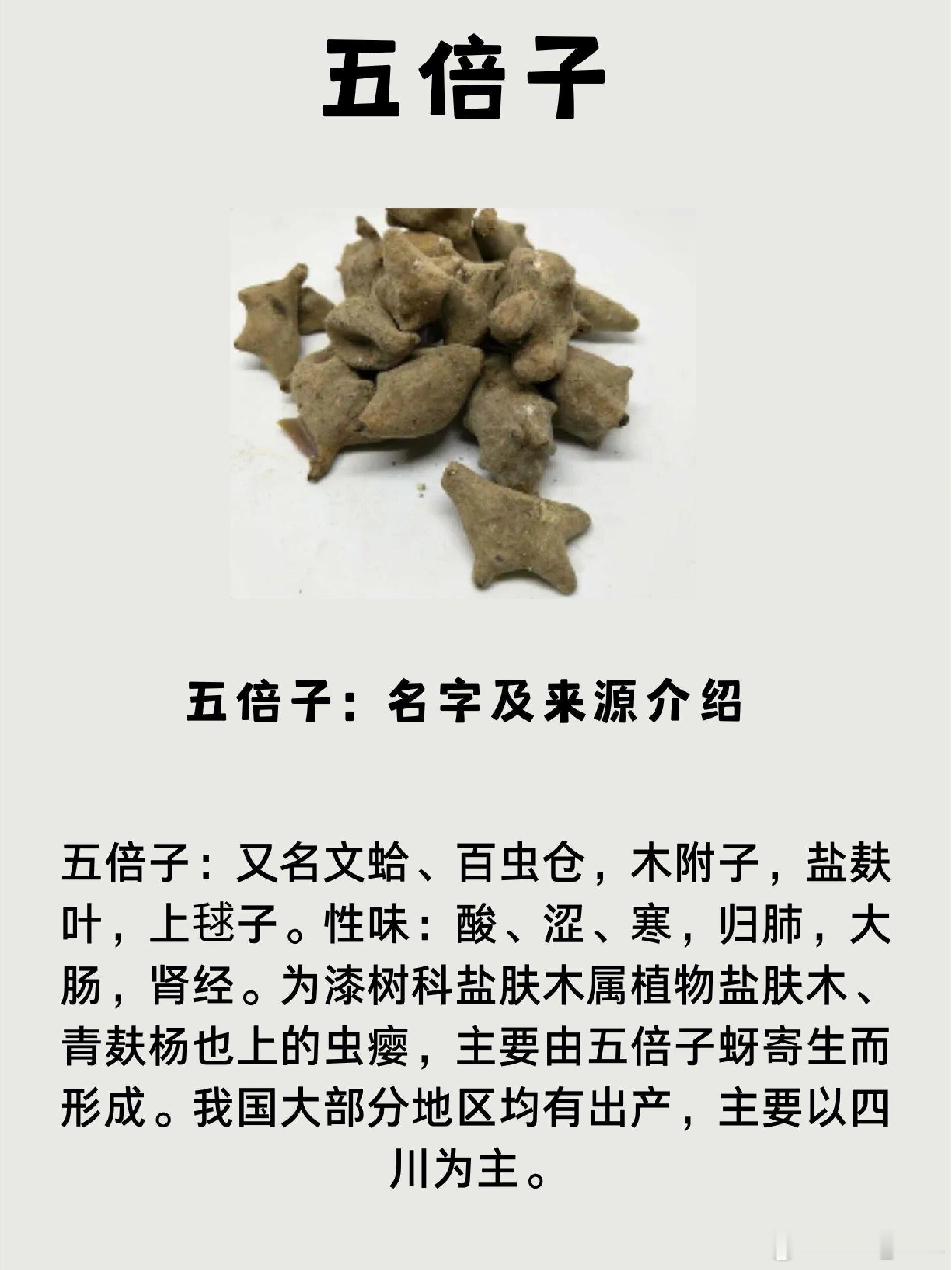 一味中药治牙疼，不用吃，一涂就好！不仅肾之虚火会引起牙疼，胃经实火也是牙疼的罪魁
