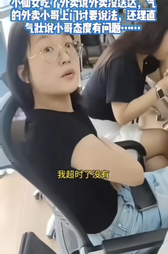 谁能想到杭州一单几十块外卖直接改写两个人的生活，体面白领吃完反手诬告骑手没送餐扣