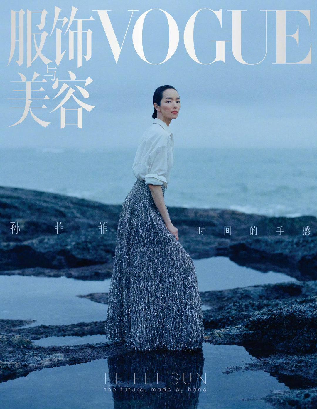 银十封面揭晓！超模和顶流巨星的闪耀登场！✨#vogue孙菲菲十月刊封面##vogue肖战十月刊封面#