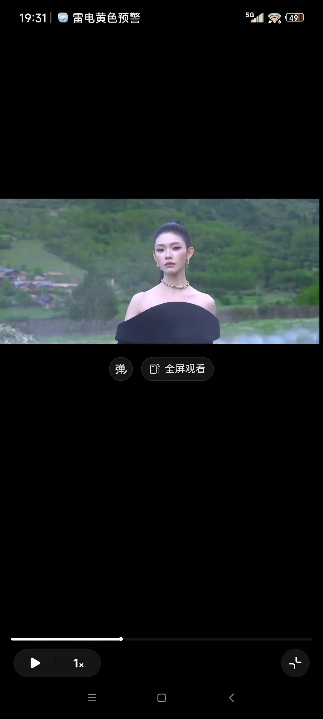 林允这套妆造直接翻车了啊，太雷霆了