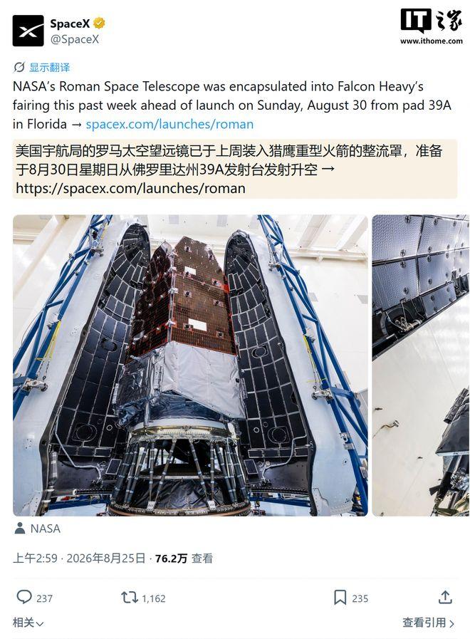 视野是哈勃的100倍: 美国罗曼太空望远镜目标8月30日发射