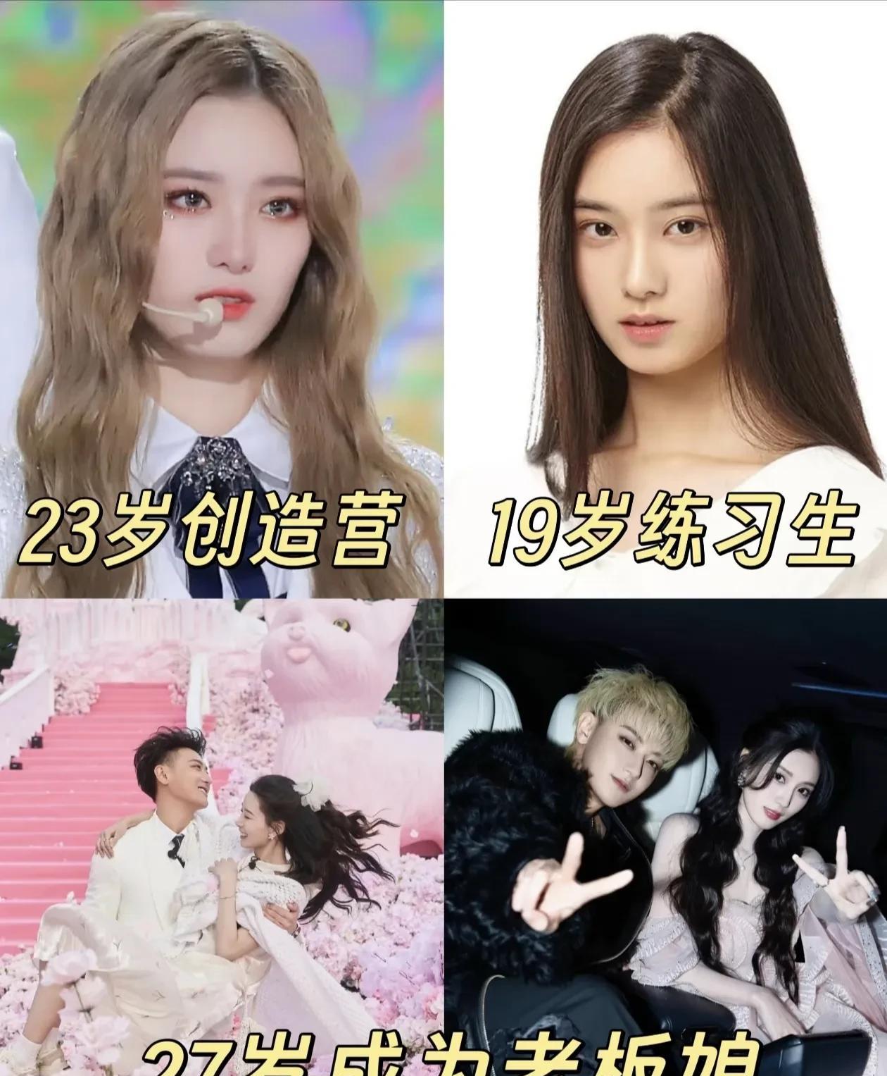 21岁认识黄子韬，徐艺洋是一点弯路没走。徐艺洋很小就知道自己想要的是什么，17