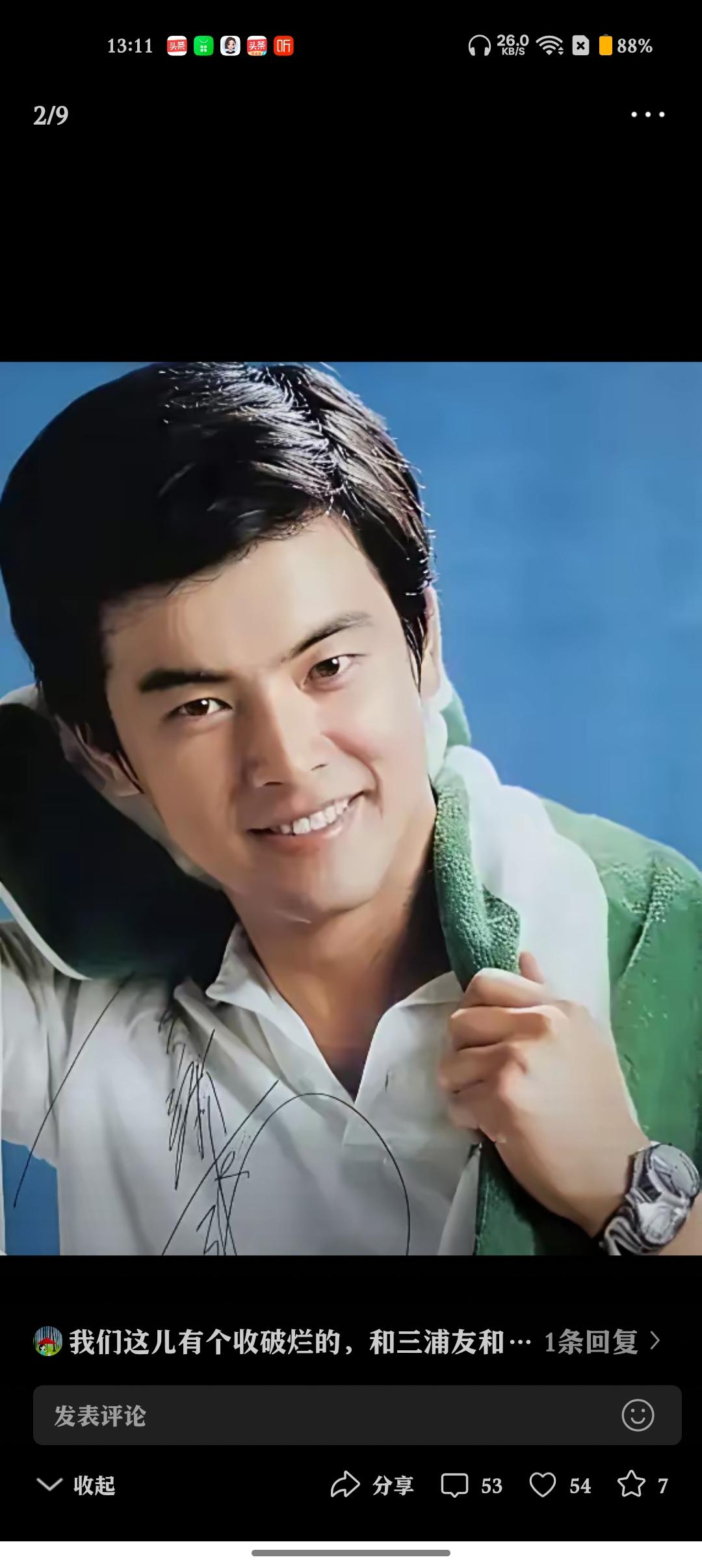 三浦君当年真是亚洲一流帅哥，老了依旧精神抖擞，可以说帅了一辈子的男人[赞]