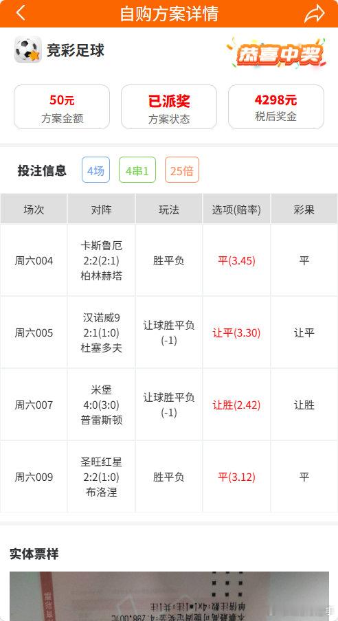 恭喜老王，也是稳稳的吃到嘴里了