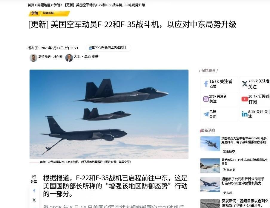 美军的空军向中东增兵完毕，目前大部分抵达沙特王子空军基地！颇有一股当年沙漠风暴