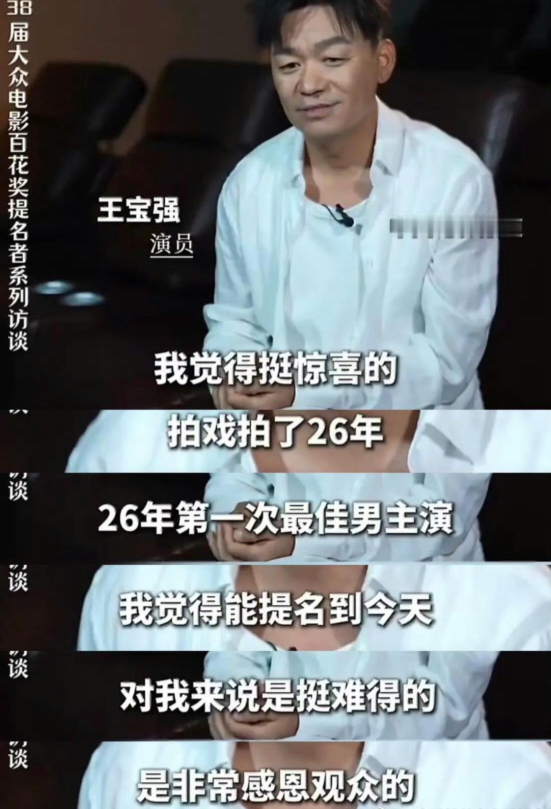 来看看王宝强作品厚度有多厉害？今年44岁的王宝强非科班出身，最开始拍戏担任武替