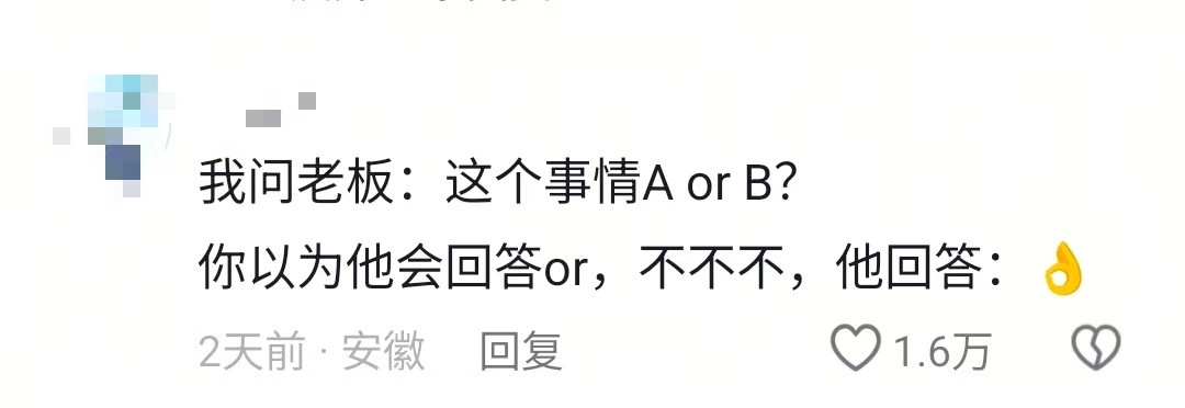 牛马没招了看了四遍工作群里的消息依然不知道到底要求我做什么