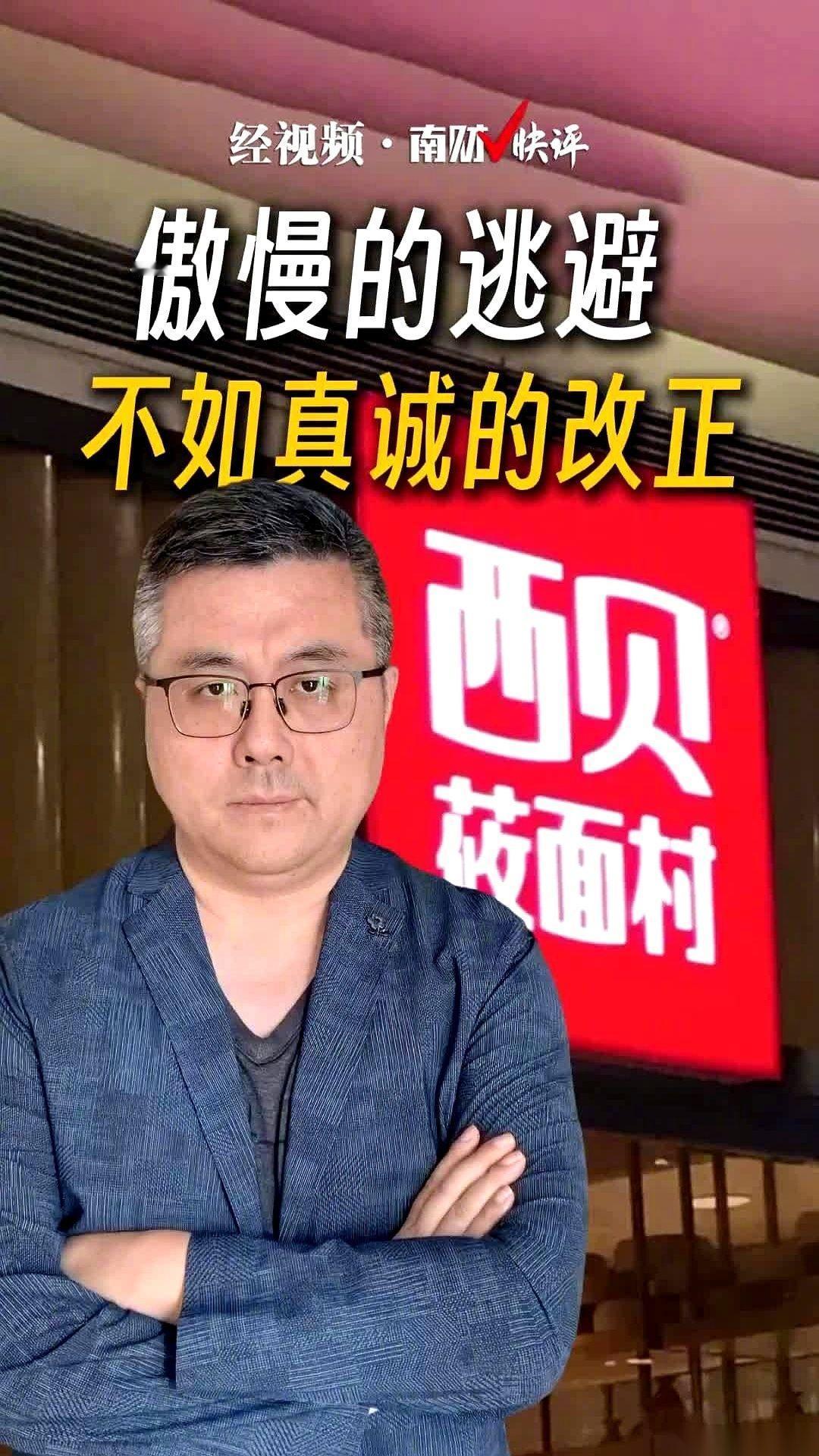 关102家店，亏5个亿。就因为“预制菜”这点破事儿。说真的，这风波本来三天就