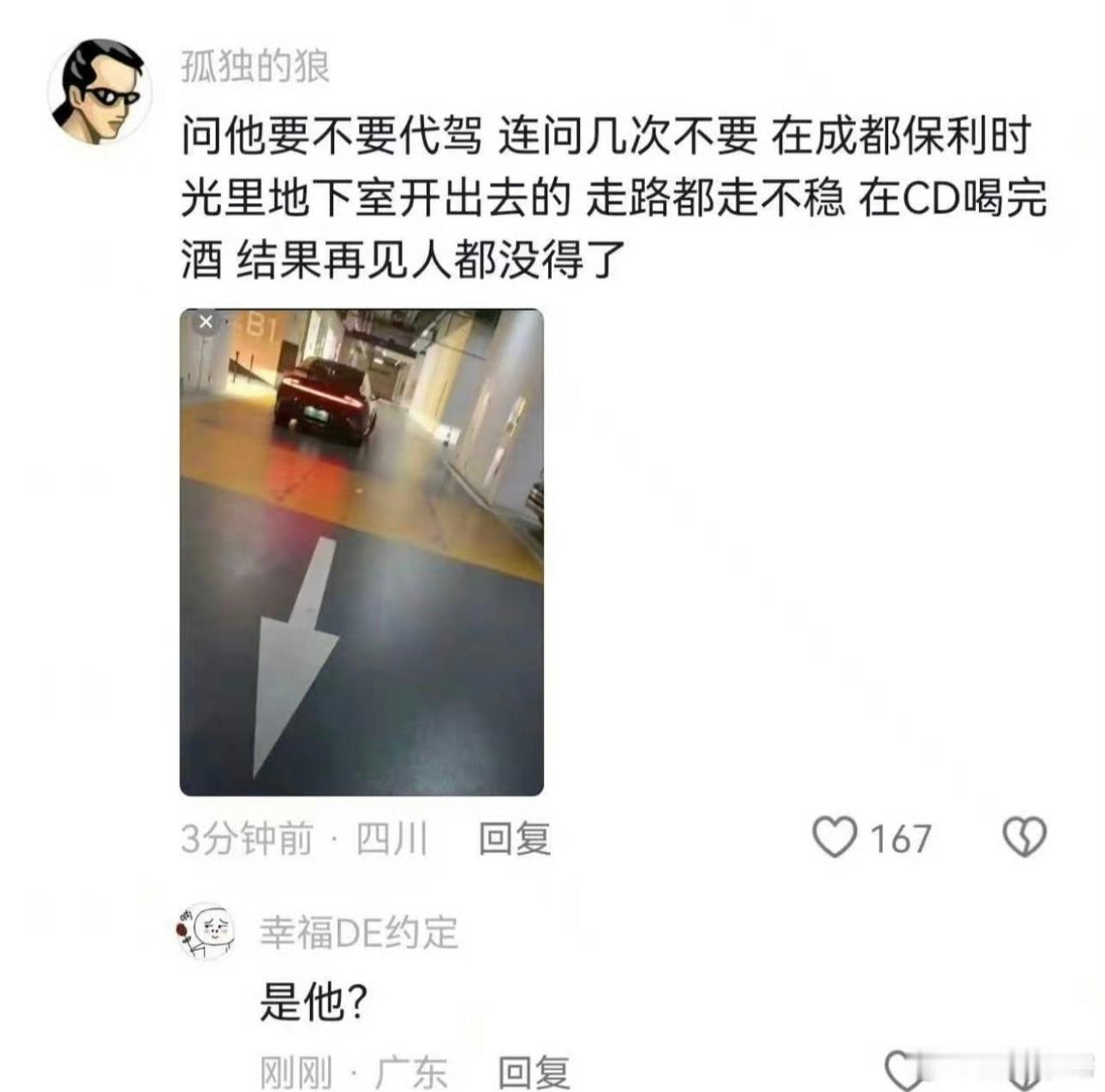 成都天府大道小米自燃看这标题真的很疑惑，自燃？从现场视频就能看出来，车子是在高