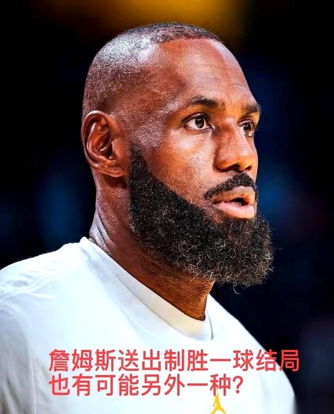 1221场。断了。就这么，特别不勒布朗的方式，结束了。队友一个三分，杀死了