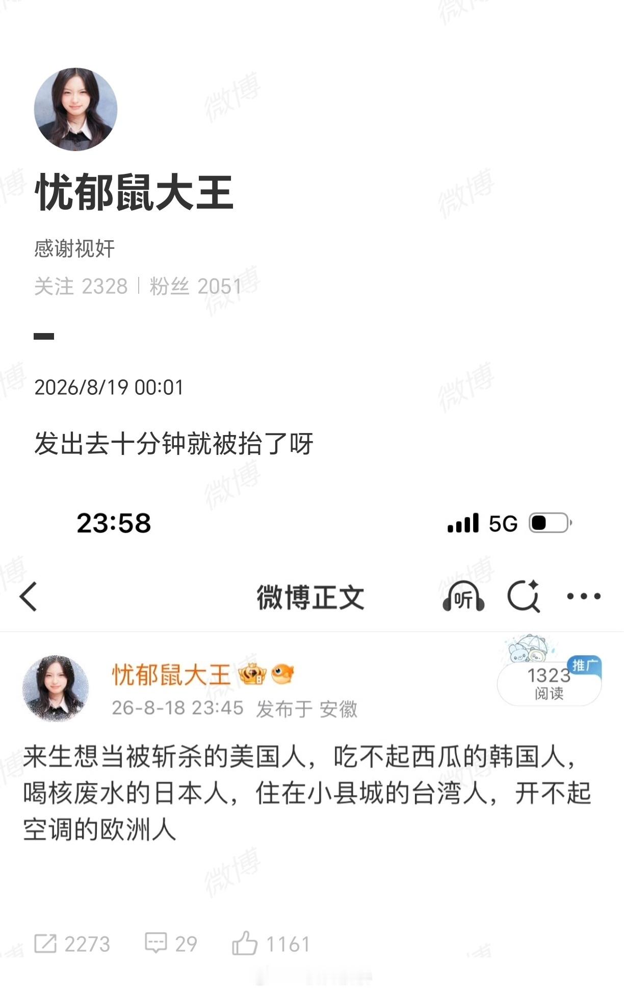 好事，美国现在这个样子就是因为当年“好人来生美利坚”的那些人投胎过去了。