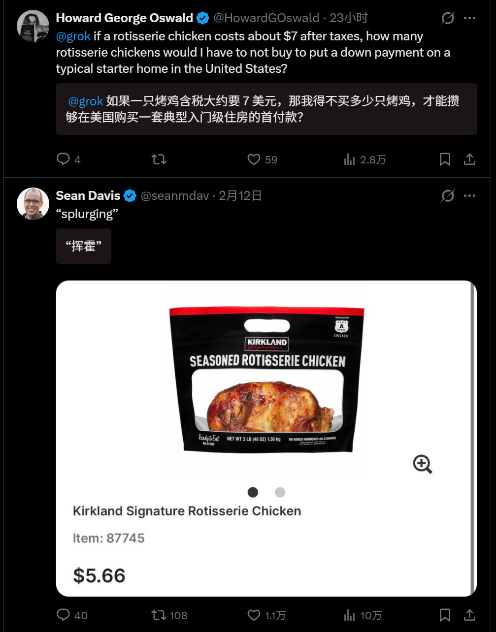 🔻华尔街时报昨天发了一篇文章，称美国年轻一代“吃炸鸡和果汁上瘾”，导致年轻美国