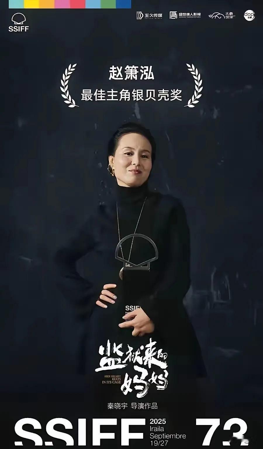 没想到一向学识高的汪涵也有这么糊涂的一天，这样的片子也敢投，也不怕被抵制，连累了