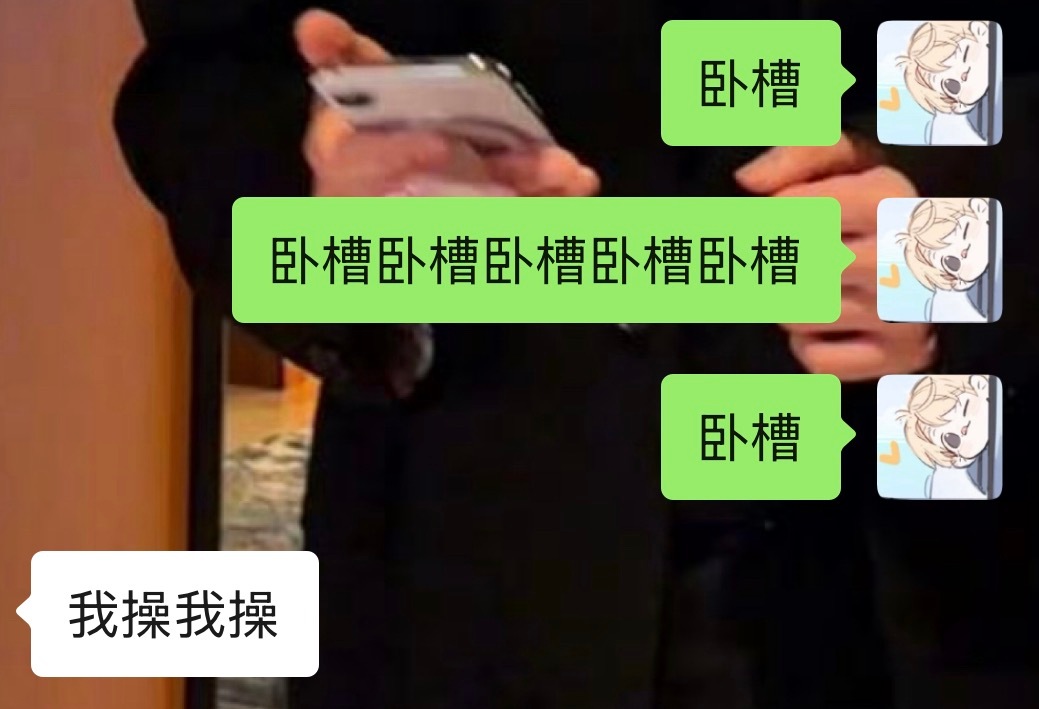 看的劳资只会卧槽了。