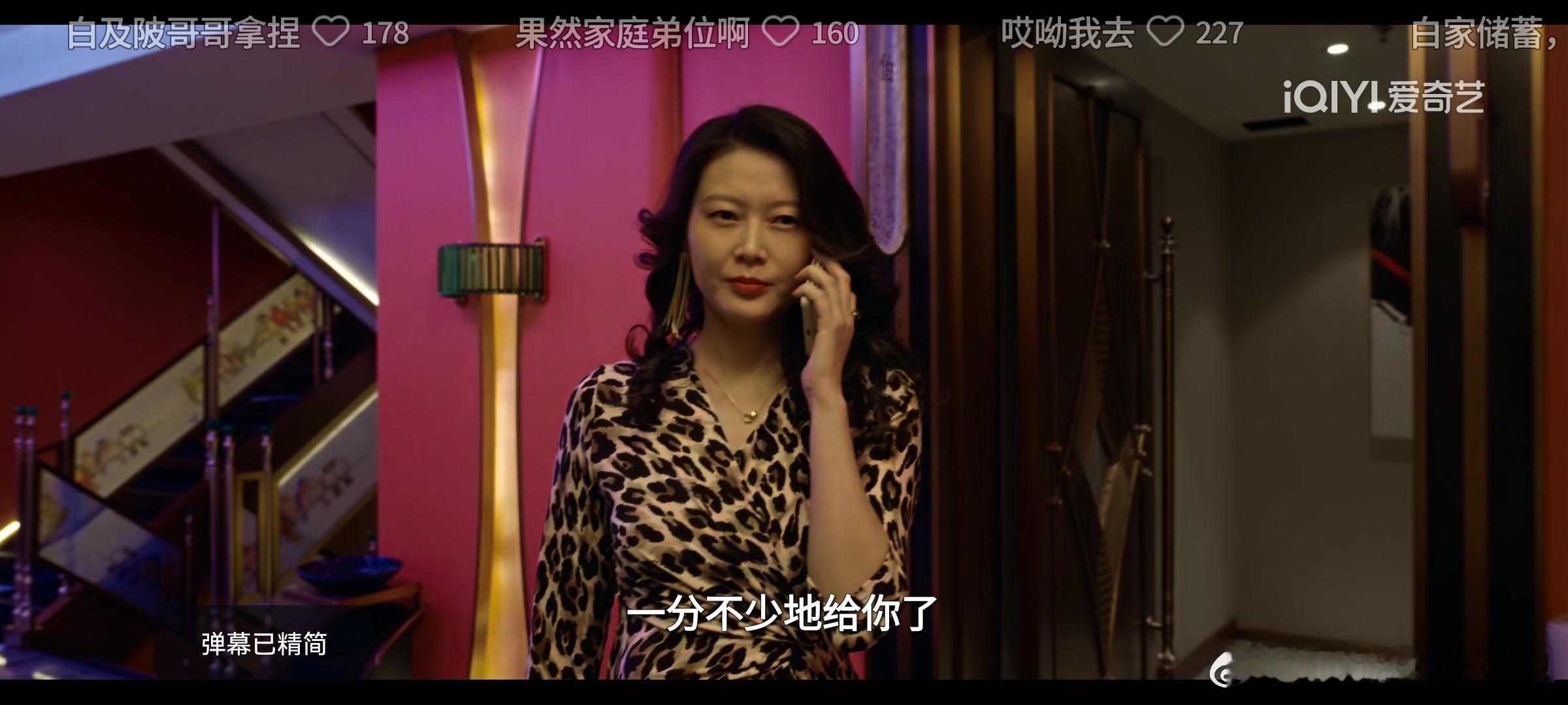 重刷生命树，忽然觉得全剧最爽的大概就是这俩人吧，最后好像也没有被处罚，孟耀辉给了