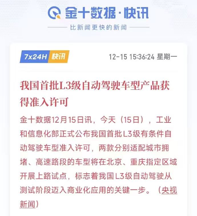 某粉丝刚准备开香槟，结果发现是BJ和长安