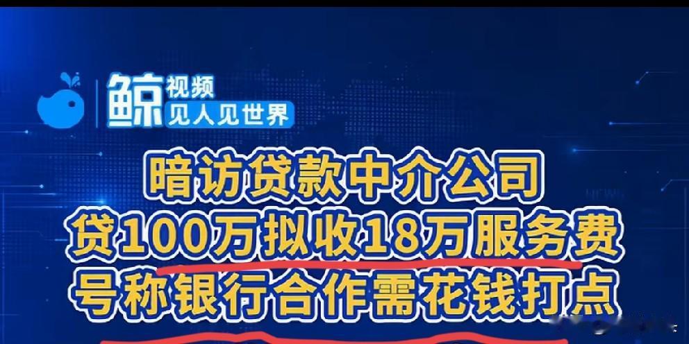 这不是诈骗是什么？