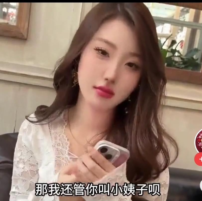 相亲遇上前女友的妹妹，这缘分也太尴尬了万万没有想到，今天去相亲，见面才发现