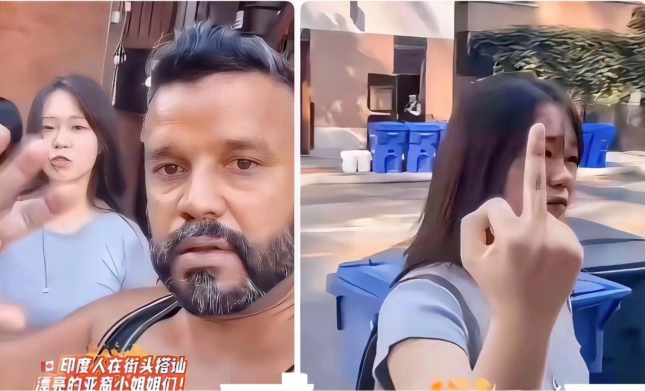 这印度男子在日本强行搭讪女子的场面，简直太抓马了！男子满脸堆笑凑上去，那热情劲儿