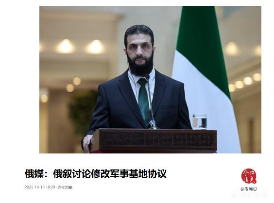 一觉醒来，叙利亚领导人沙拉竟然反悔了。谁也没料到，刚从莫斯科跟普京碰完面的叙利亚