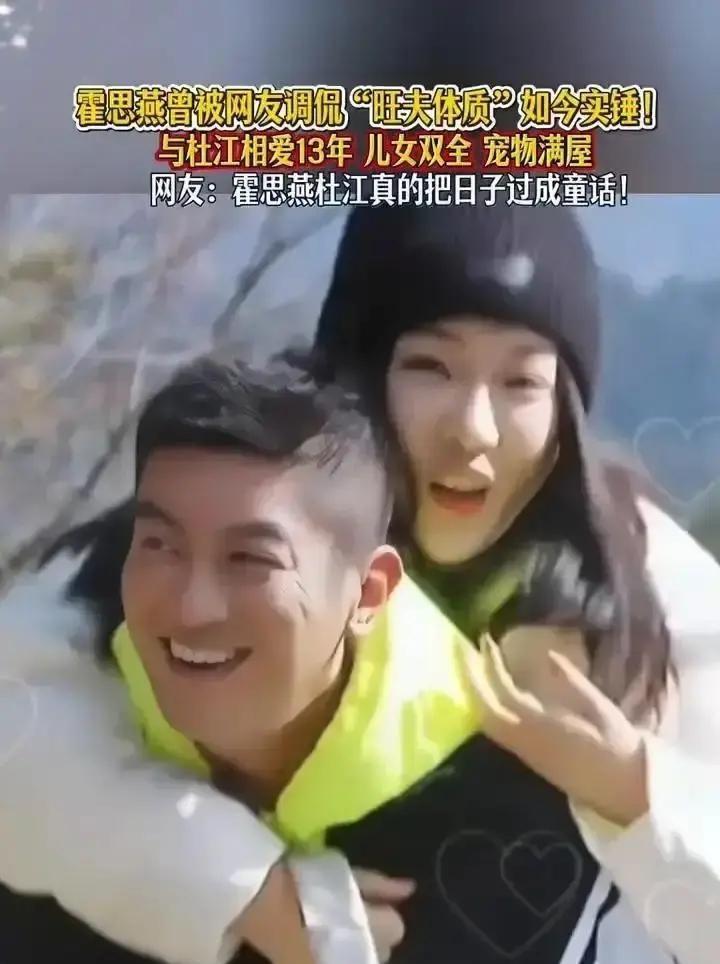 杜江被嘲“软饭男”，直到他在厨房边炒菜边说出这五个字。那段15秒剪辑只留霍思燕