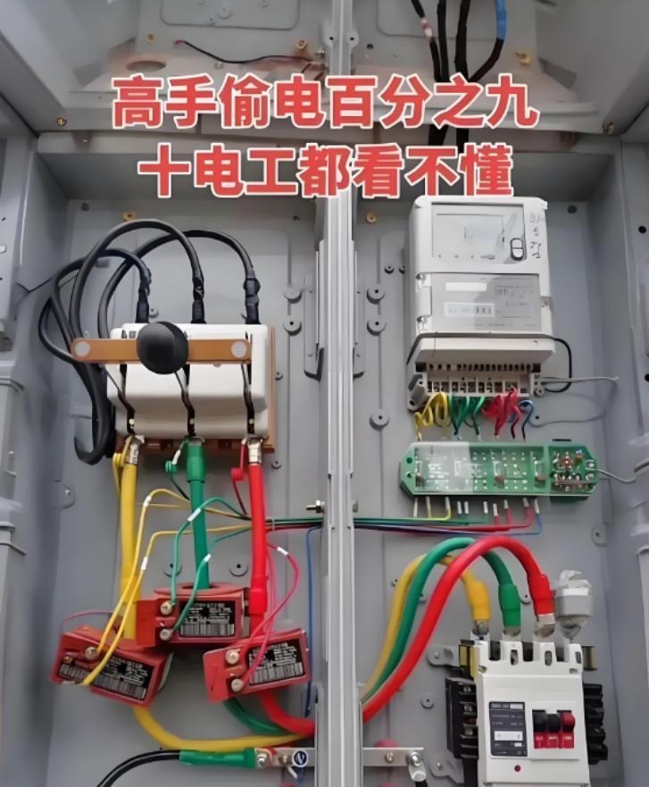 高手在民间！大神又出现！在电力领域，存在着一种堪称“神技”的操作——高手“偷