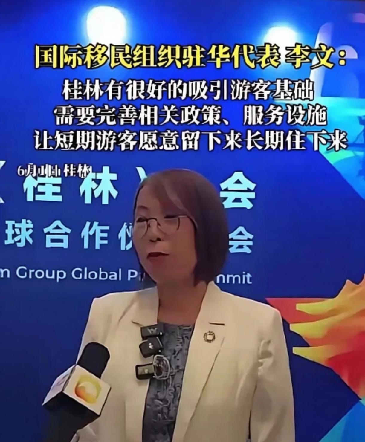 国际移民组织建议吸引外国人长期定居桂林，汤家凤怒怼：我国不是移民国家！一条建