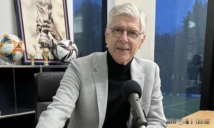 世界杯重磅预测！温格力挺法国夺冠：姆巴佩遭不公批评，今夏将封神2026年世