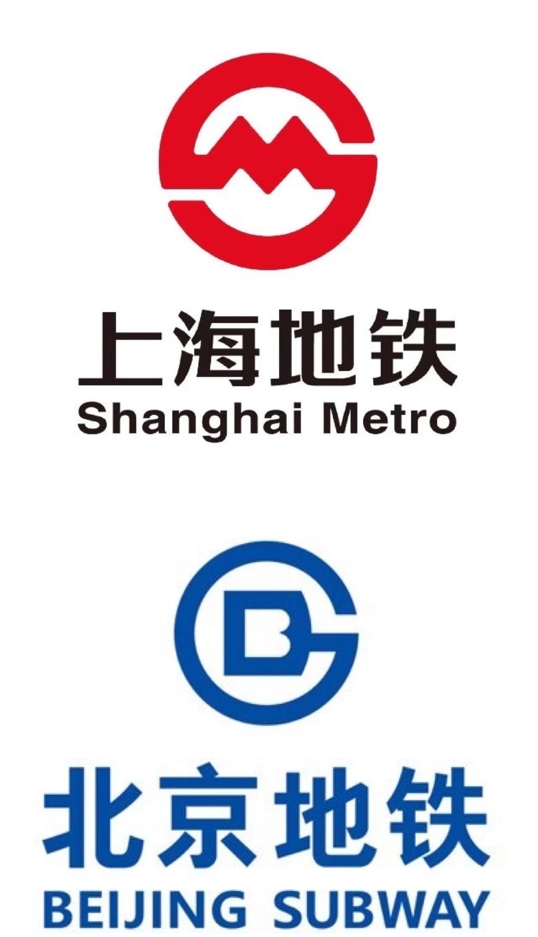 上海地铁和北京地铁异同分析附官方线路图核心结论：北京地铁历史久、线路多、票价