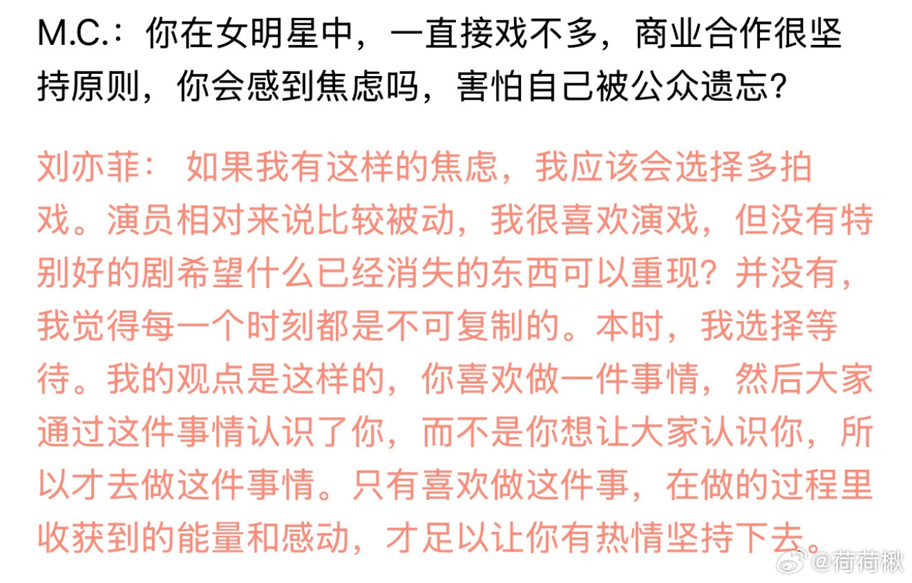 “忘了忘了就再想起来呗”​​​