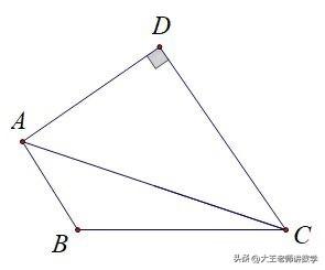 中考数学必刷题，几何题：如图所示，在四边形ABCD中，∠CDA=90°，BC=