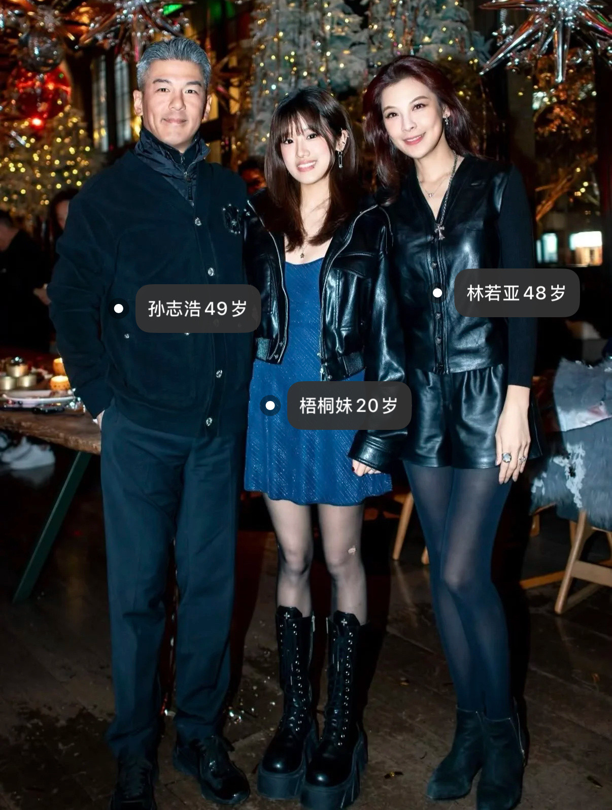 贾静雯大女儿“梧桐妹”晒出与亲爸孙志浩，继母林若亚的新年合照，一家三口都很养眼。