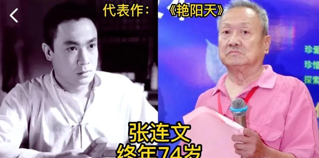 10位70年代电影明星今昔，达式常是硬汉大帅哥第1位:张连文第2位:陈冲第
