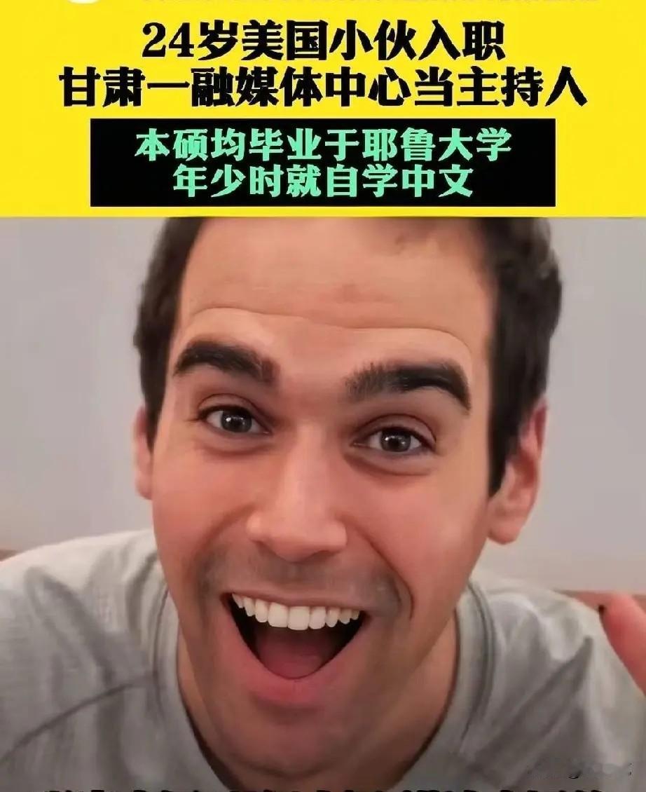 敦煌融媒体事件网络舆情继续发酵！千呼万唤，官方7月24号首次公开作出回应：招聘程