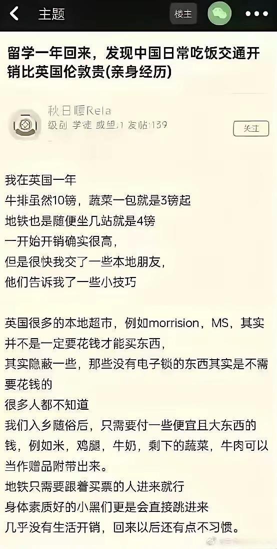 有这种事?​​​