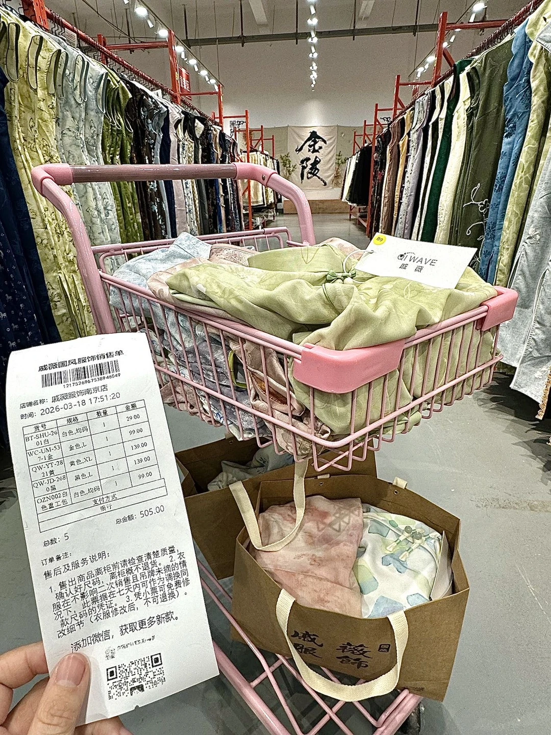 南京这家工厂店真的太好逛了！