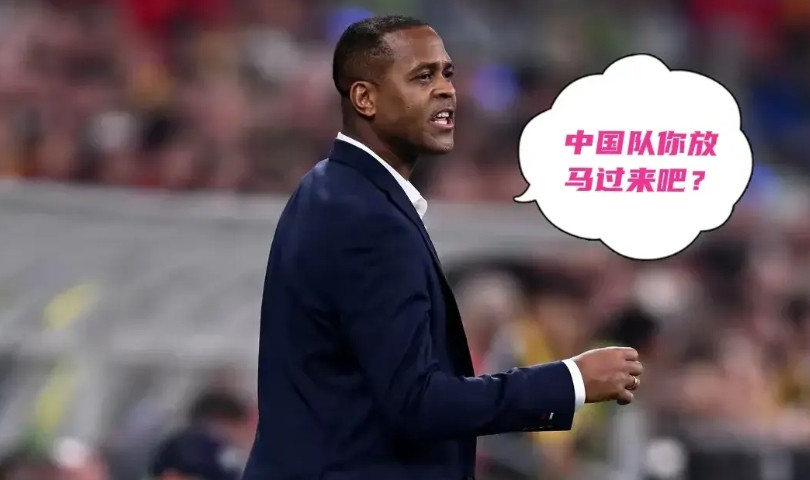 印尼队主教练克鲁伊维特表示，球队6月份世预赛的目标至少是3分，那么问题来了，他们