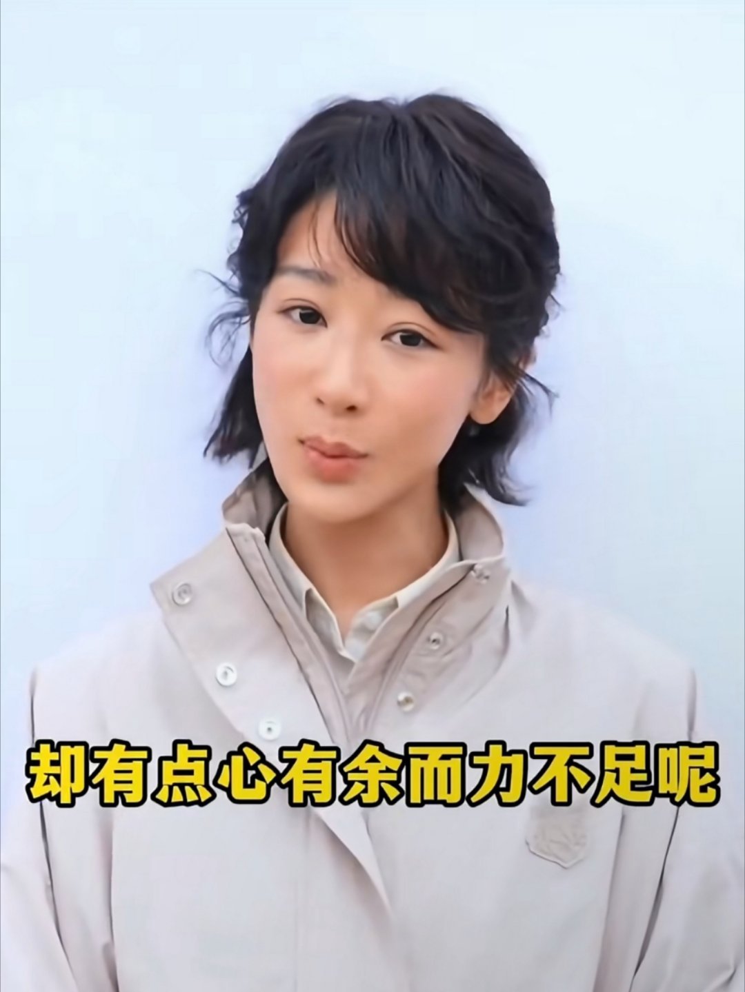 杨紫这个广告宣传，品牌是怎么同意的！[捂脸哭][捂脸哭][捂脸哭]​​​