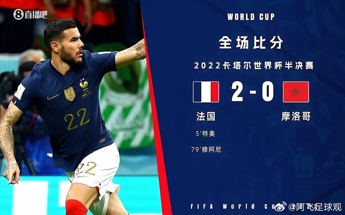 法国队再遇摩洛哥，不少人直呼“稳了”，毕竟上次2-0赢了。但别忘了，上次法国队赢