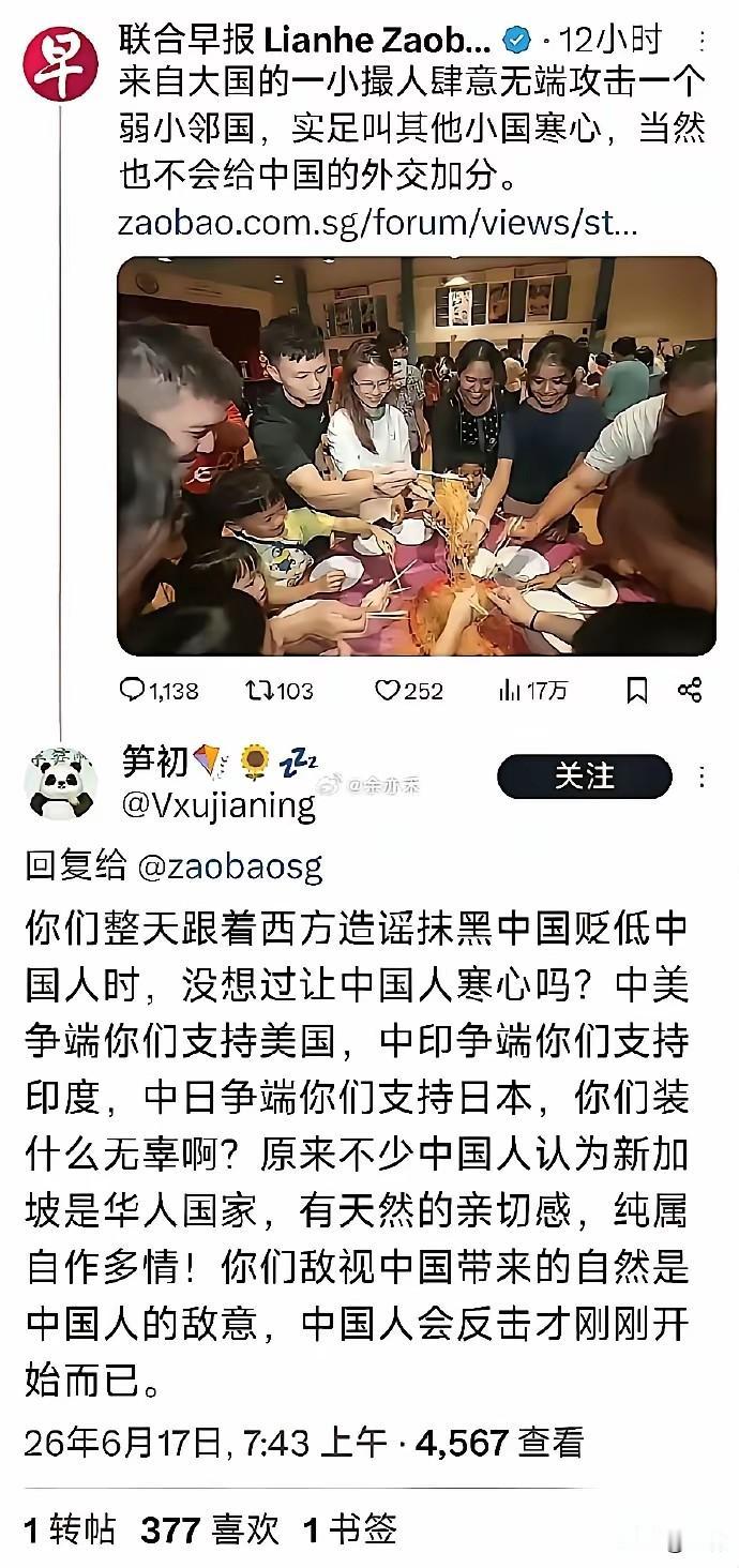 因网络梗而破防，是心虚了？还是点破了真相？拥有70%以上的华人，为什么天天要