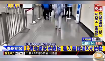 双城论坛还没开，深绿媒体就开始找茬了！双城论坛还没开，绿媒已经把镜头架