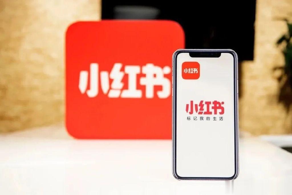 3个月暴涨350亿! 小红书, 彻底爆了