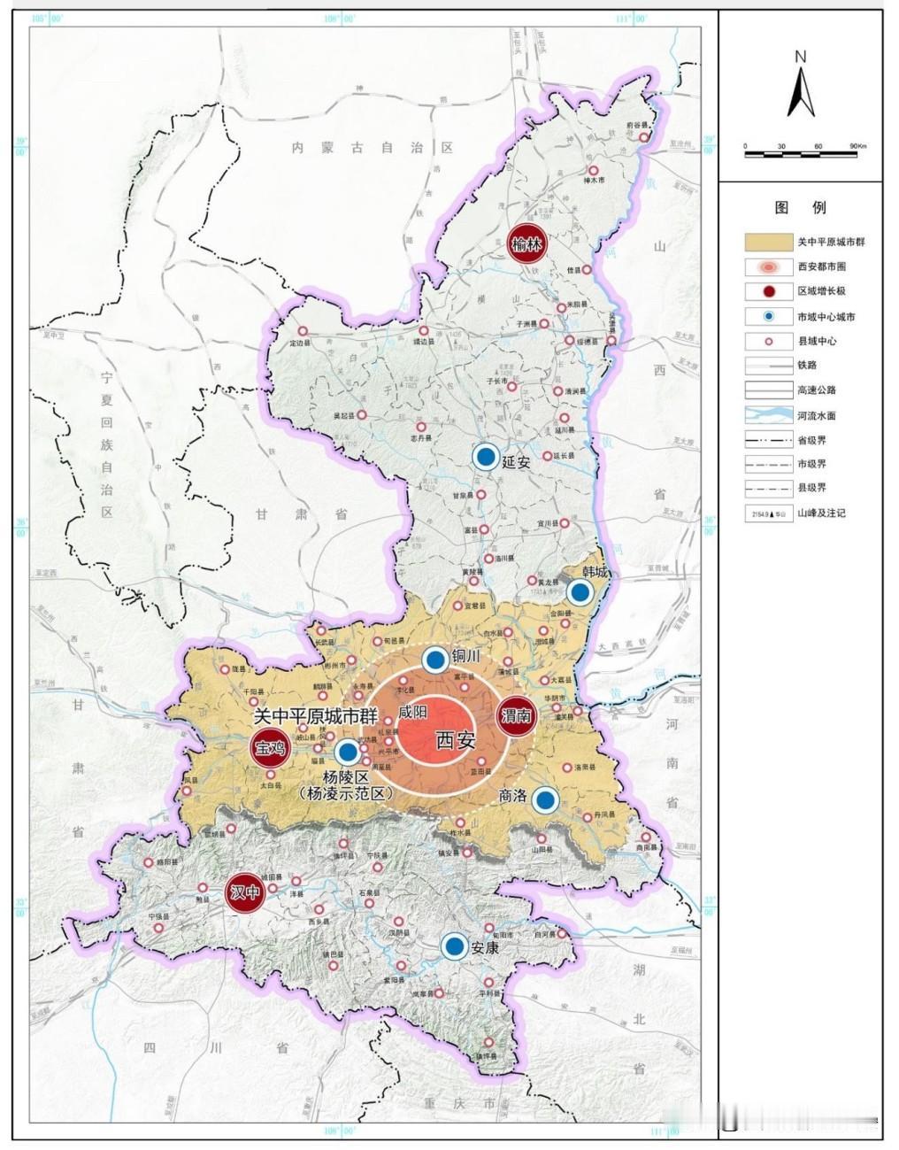 陕西的“一体化”与“双核”，终究绕不开西安的“一城独大”陕西的区域发展蓝图里