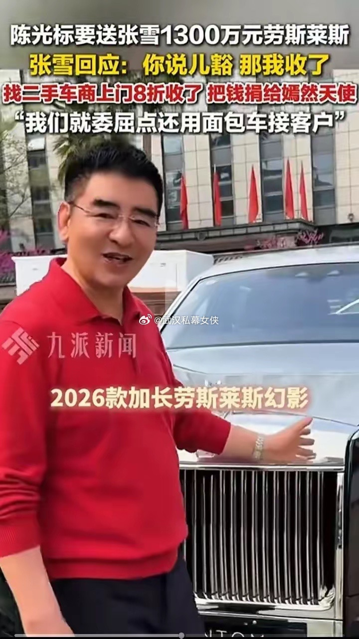 什么热点都蹭的陈光标，这一次蹭到了铁板上。在张雪机车国际赛事夺冠后，陈光标高调声