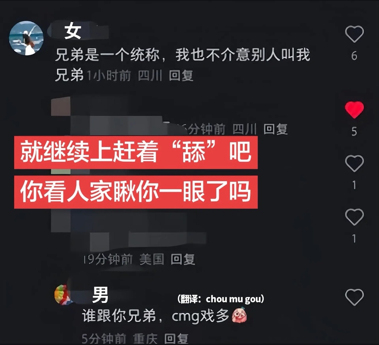 笑的我肚肚疼