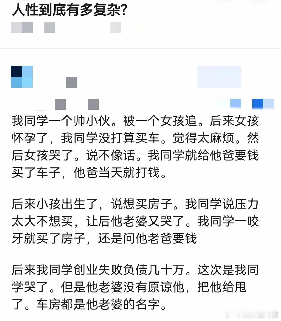 所以说孩子到底是谁在养，祸不及孩子？​​​