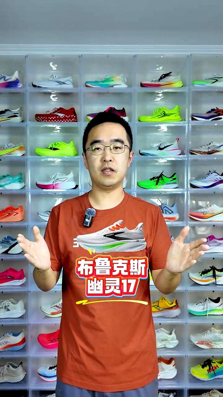 不同预算选中小体重慢跑鞋。看着门口那几双跑鞋，从几百到上千，他把踩过的坑