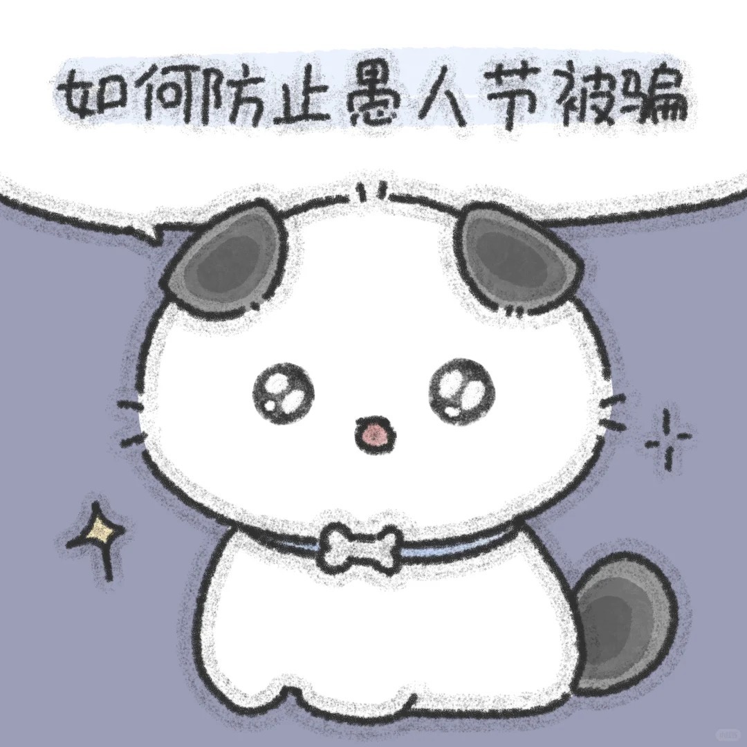 愚人节一键切换新身份被愚人节新身份整笑了愚人节整活还得看00后呀～人设标签一个