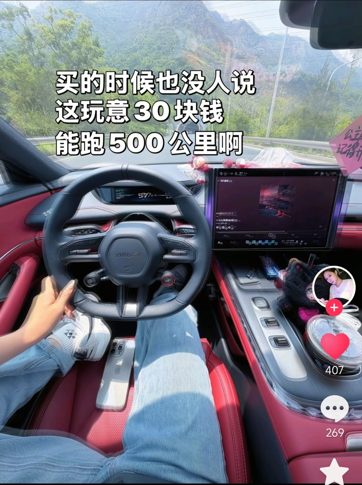 30块钱，能开500公里，是谁要跟钱过不去吗？4月汽车销量前10仅1款油车
